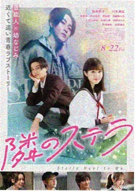 虞美人漫画《只开一季》封面