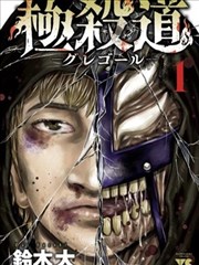 虞美人漫画《花笺》第55话缩略图