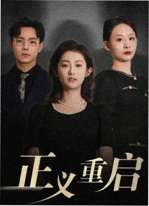 虞美人漫画《朱砂记》第112话缩略图